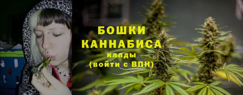 Конопля THC 21%  Новая Ляля 